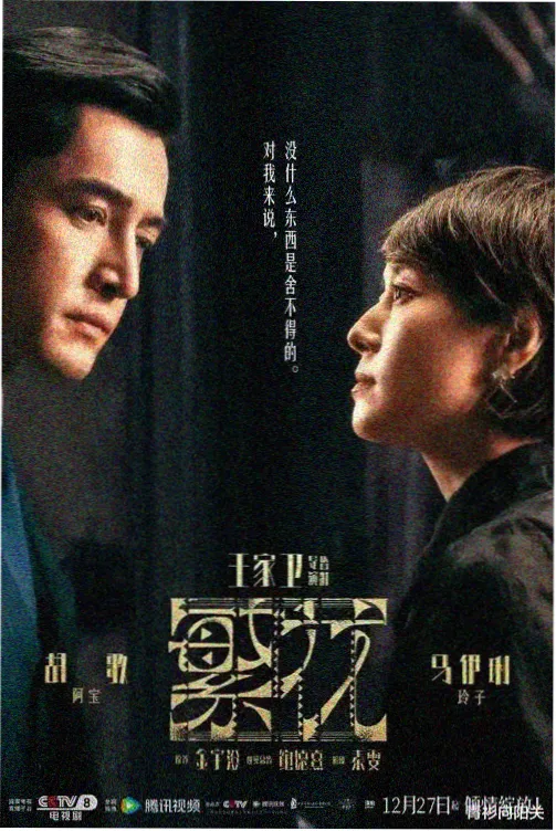 潇洒走一回原唱 叶蒨文录音室版本封面